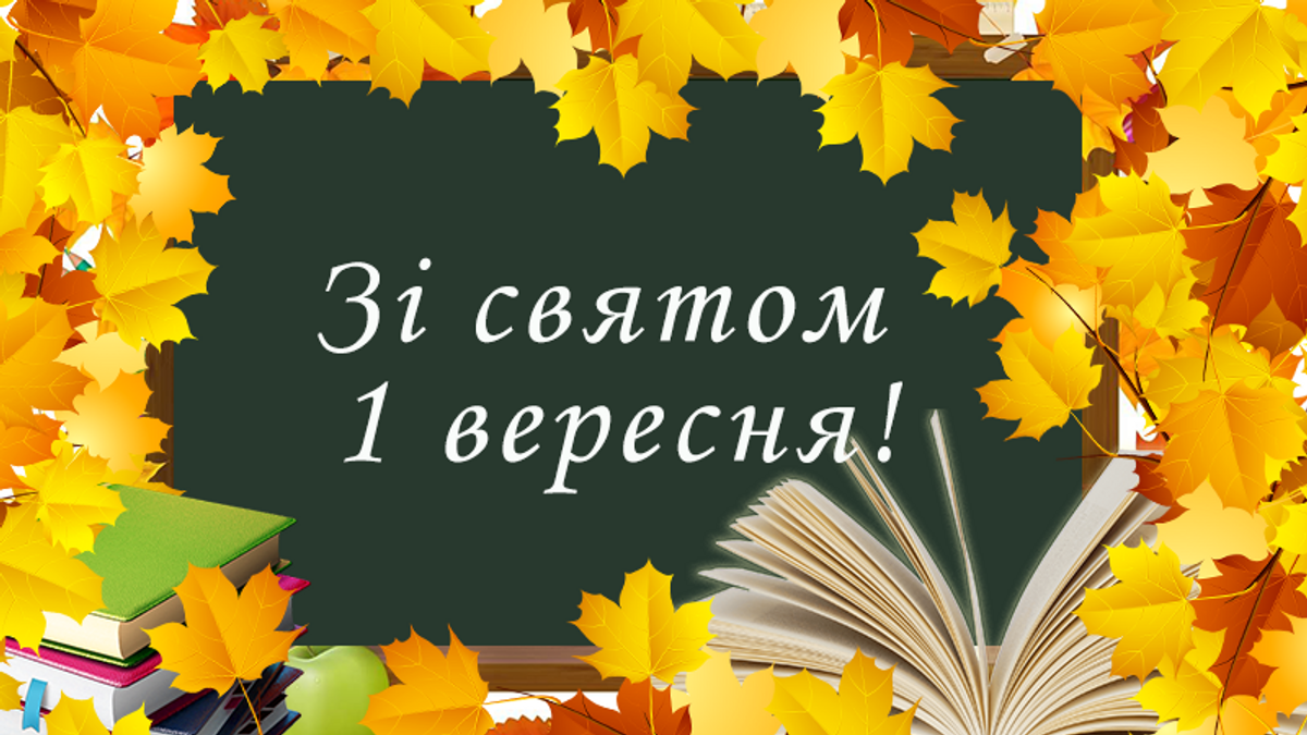 в школі сьогодны выдбудеться свято хеловін